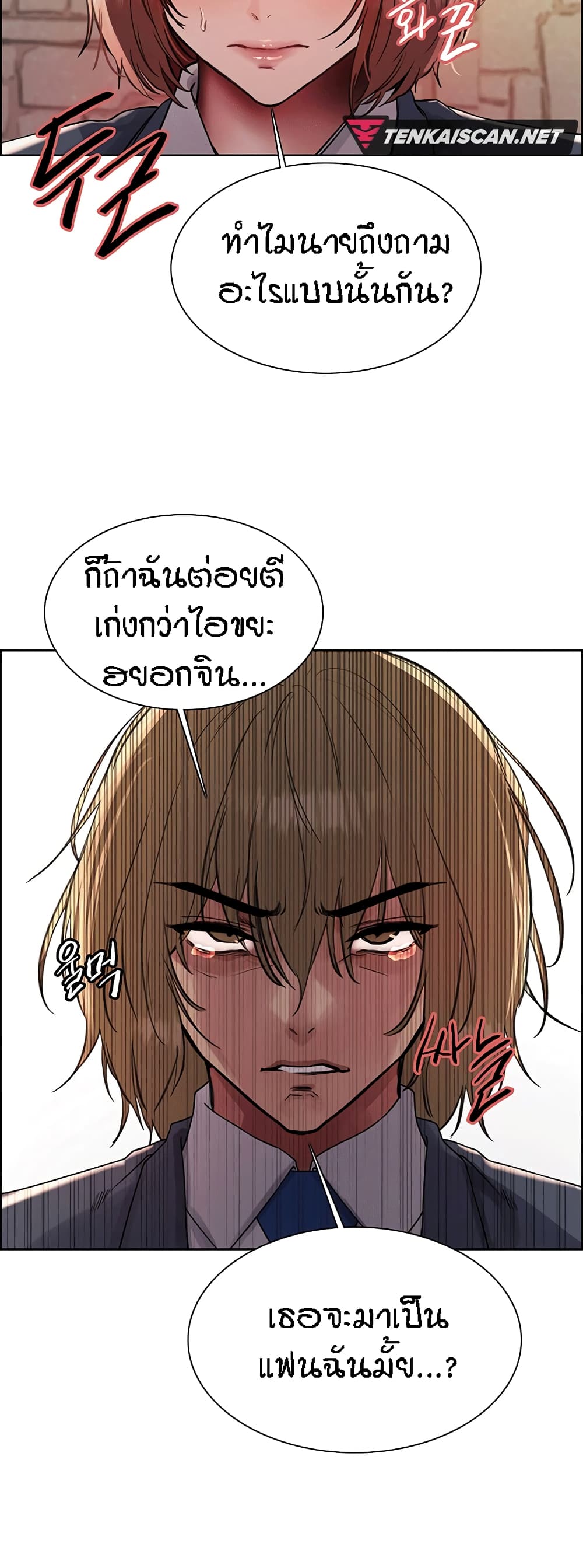 หน้า 28
