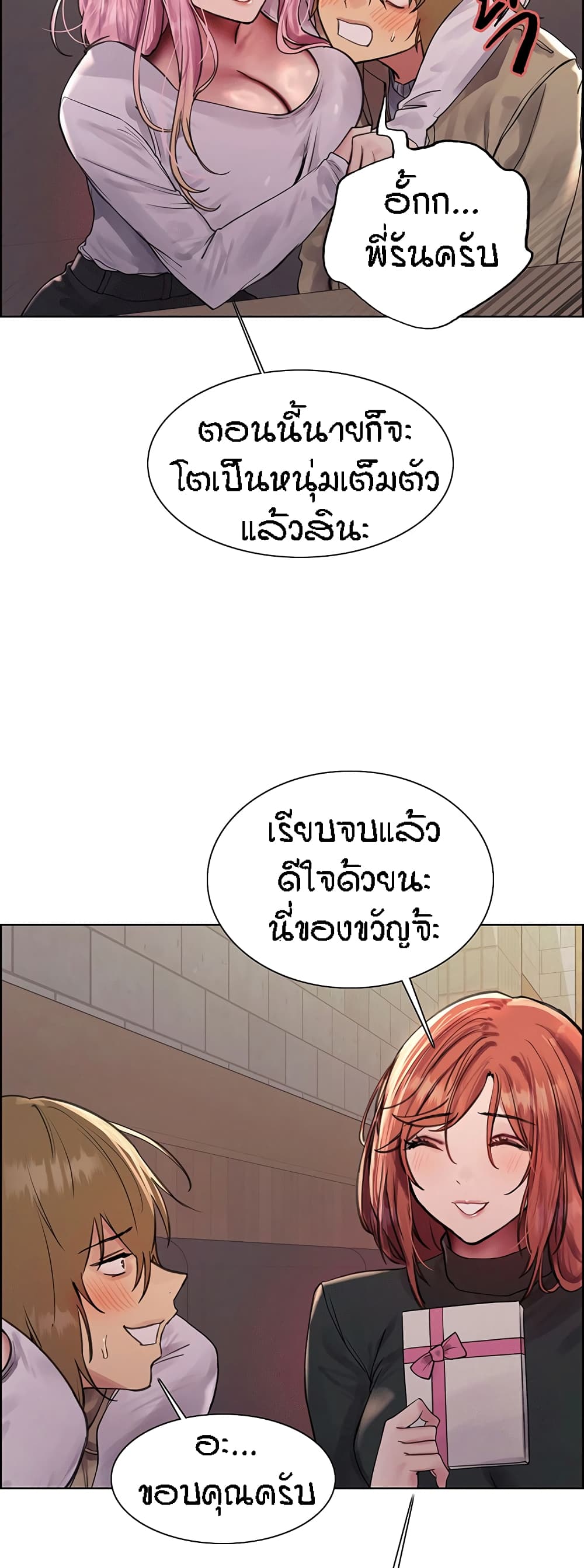 หน้า 33