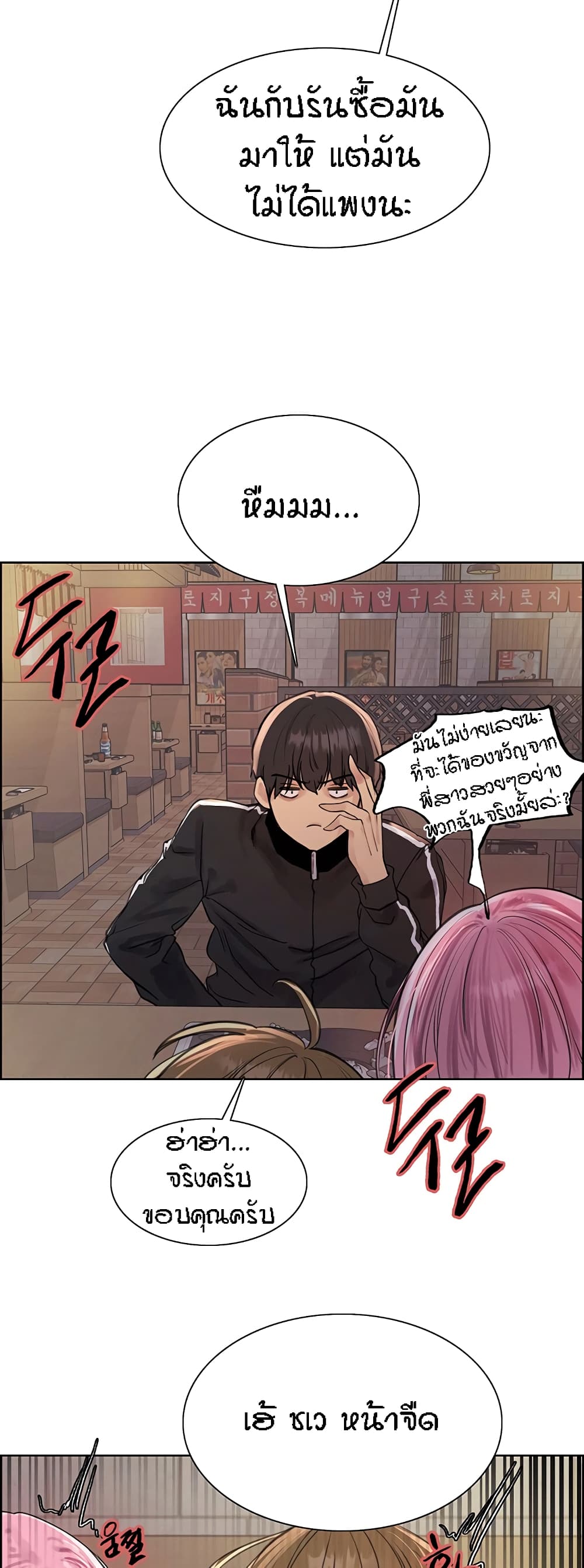 หน้า 34