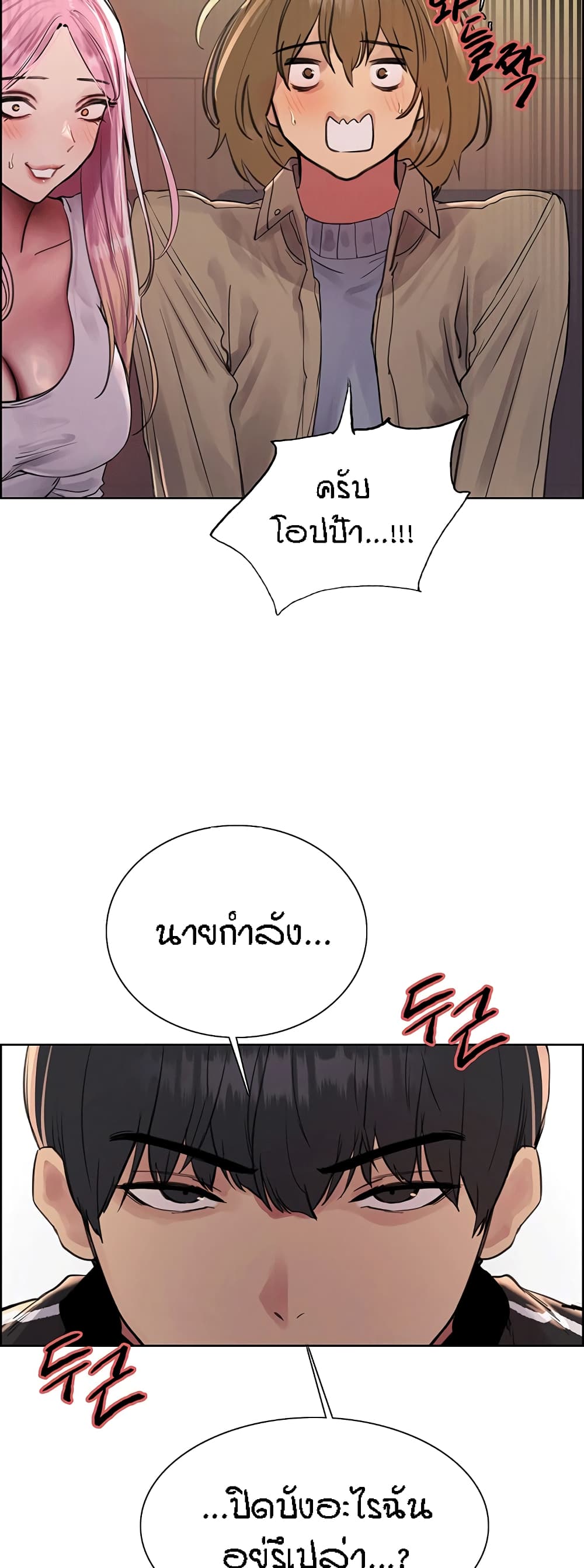 หน้า 35