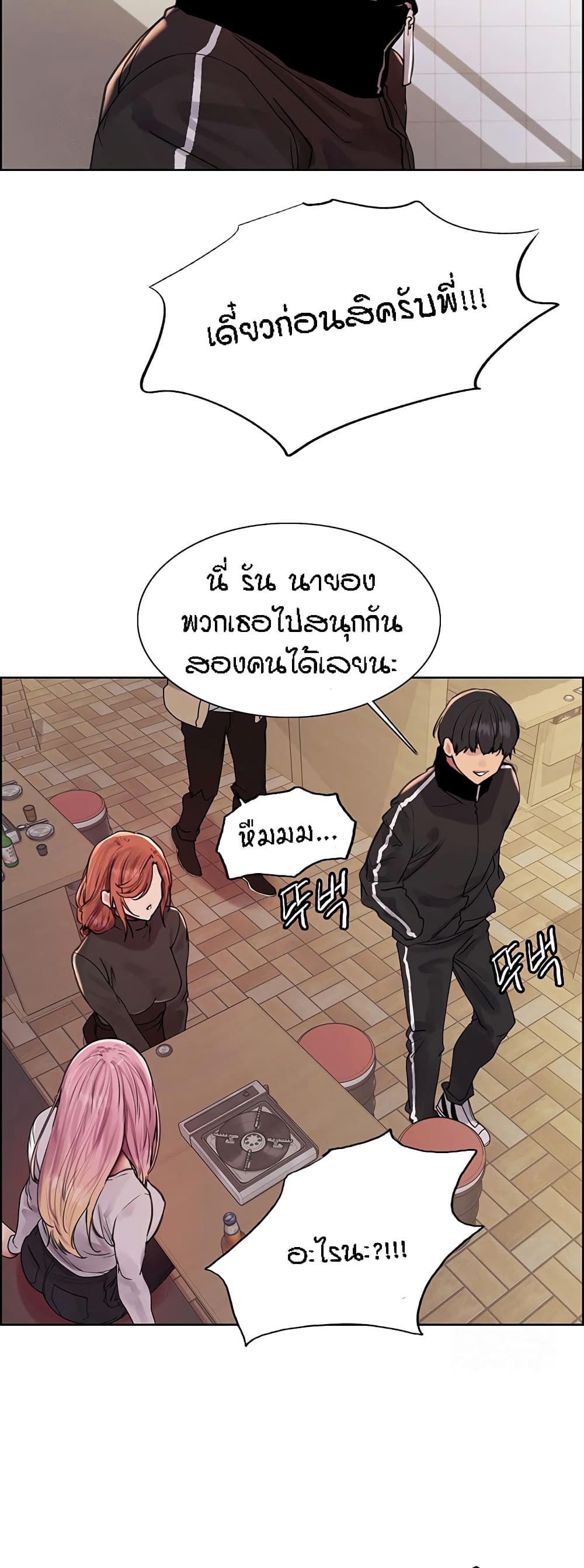 หน้า 42