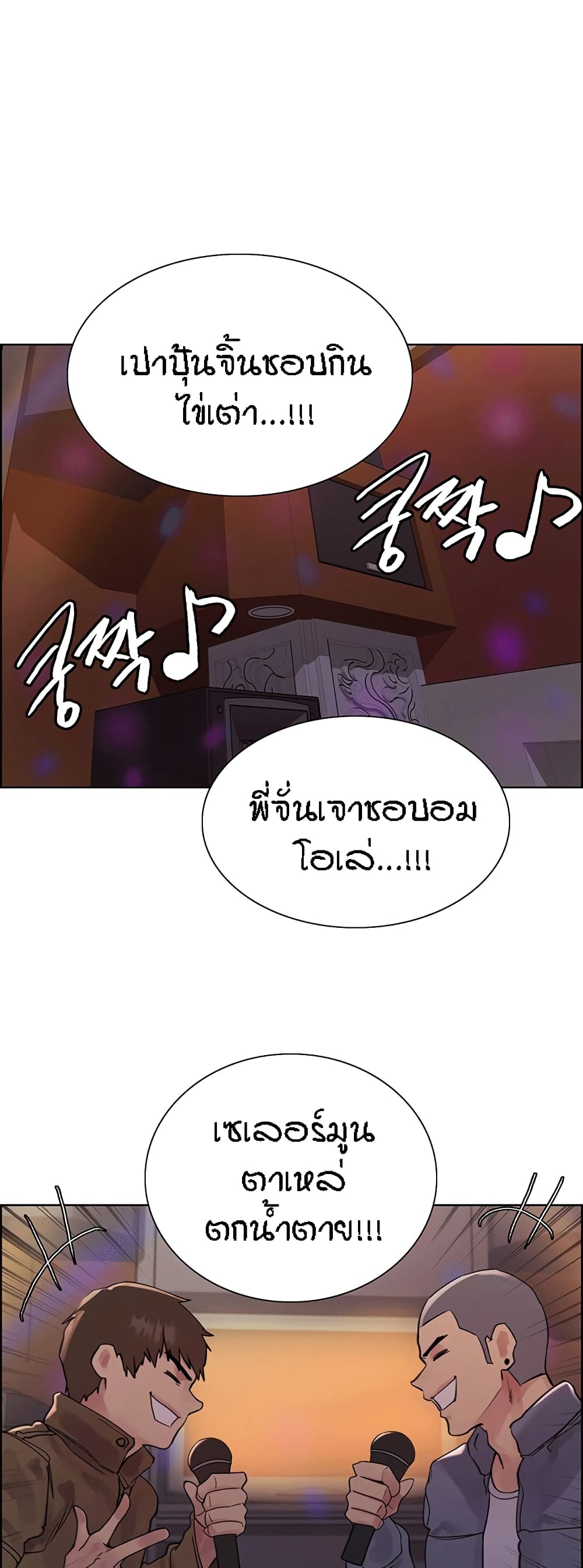 หน้า 45