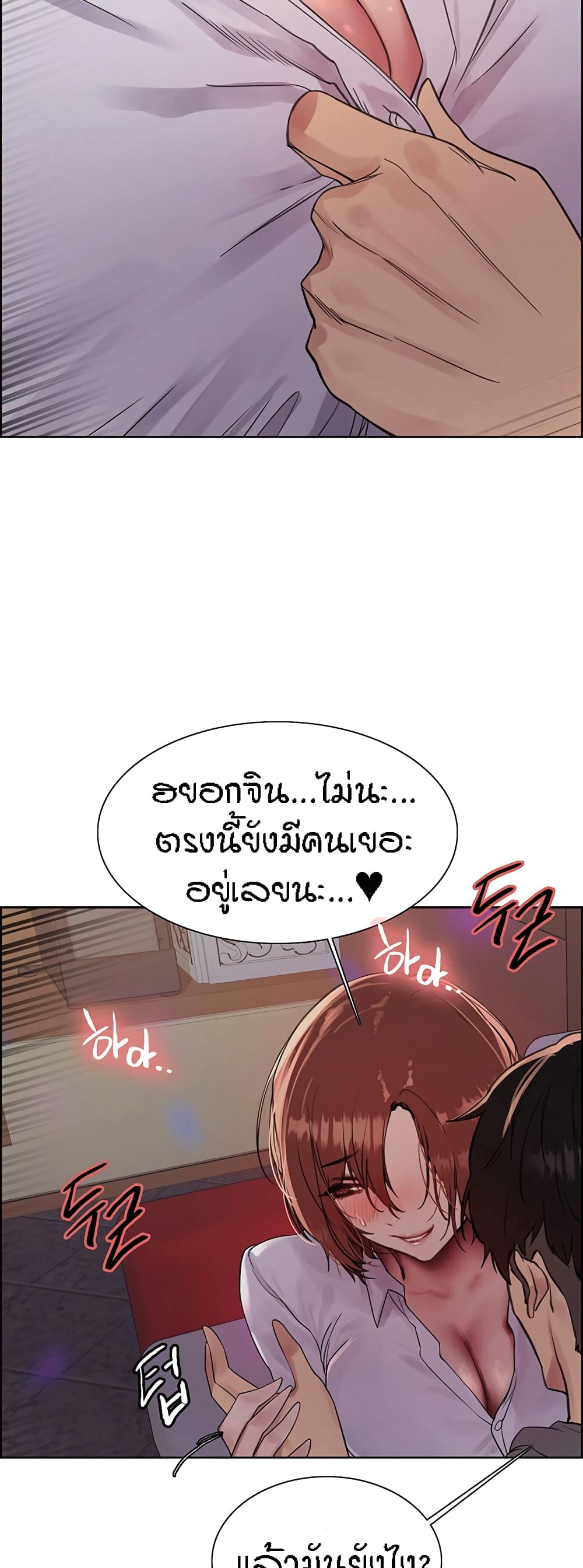 หน้า 48