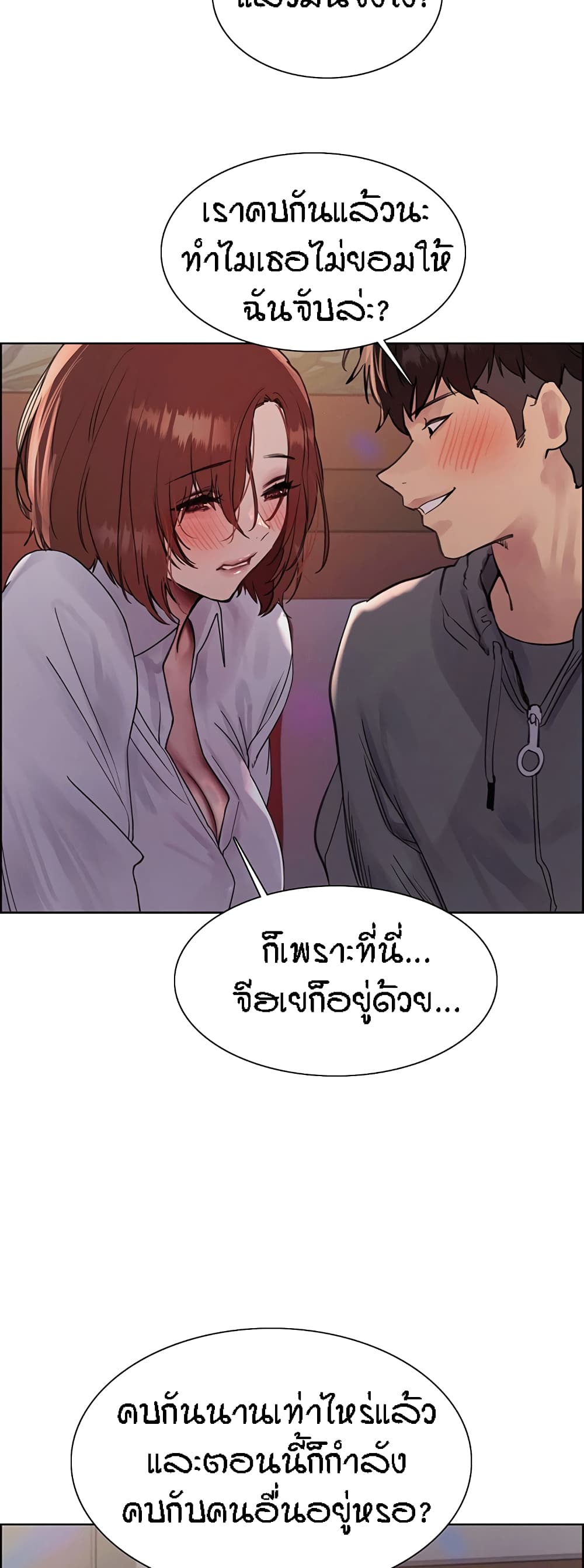 หน้า 49