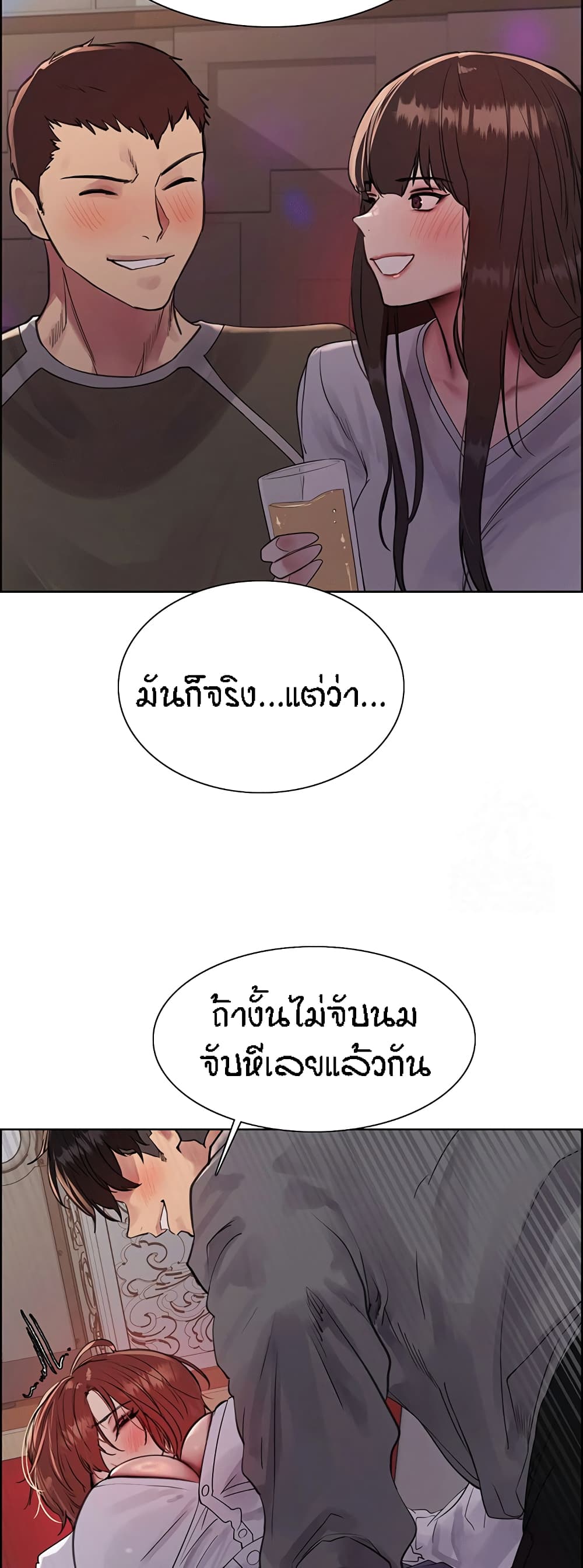 หน้า 50