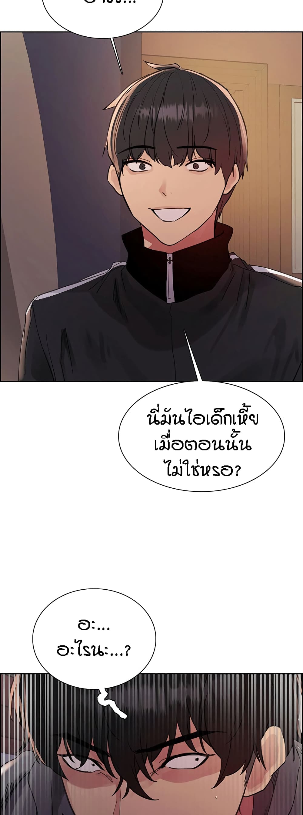 หน้า 53