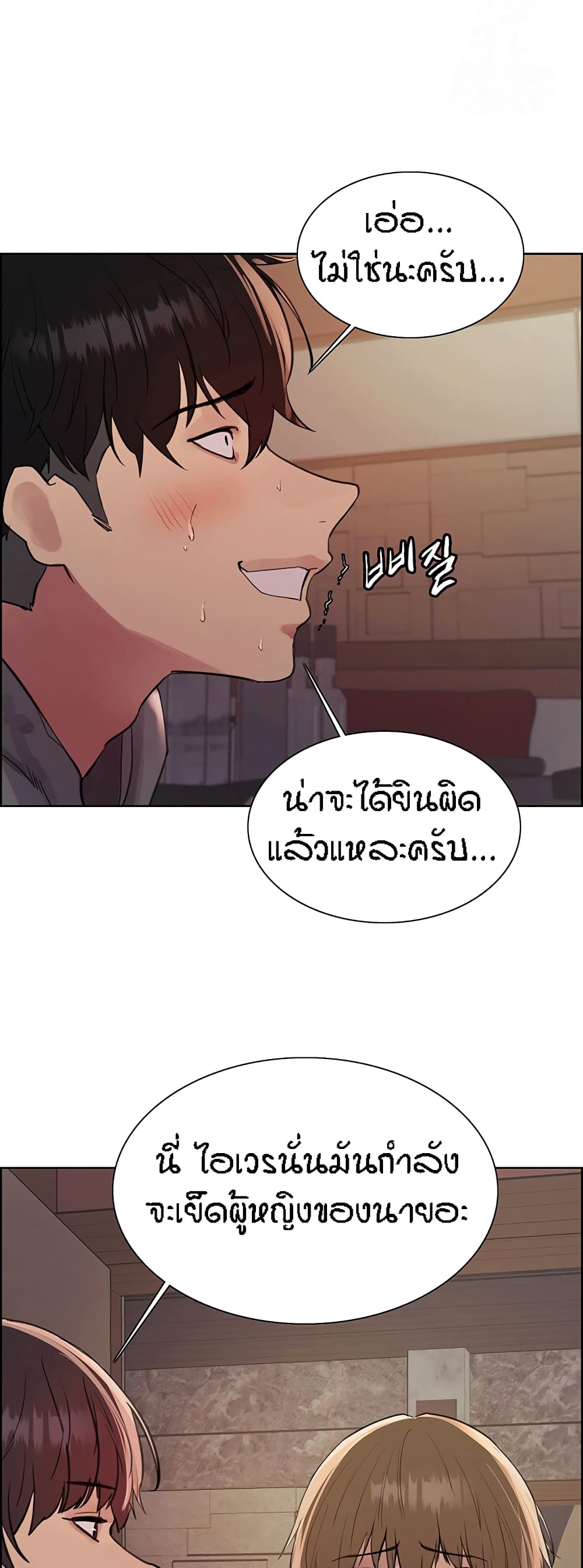 หน้า 55