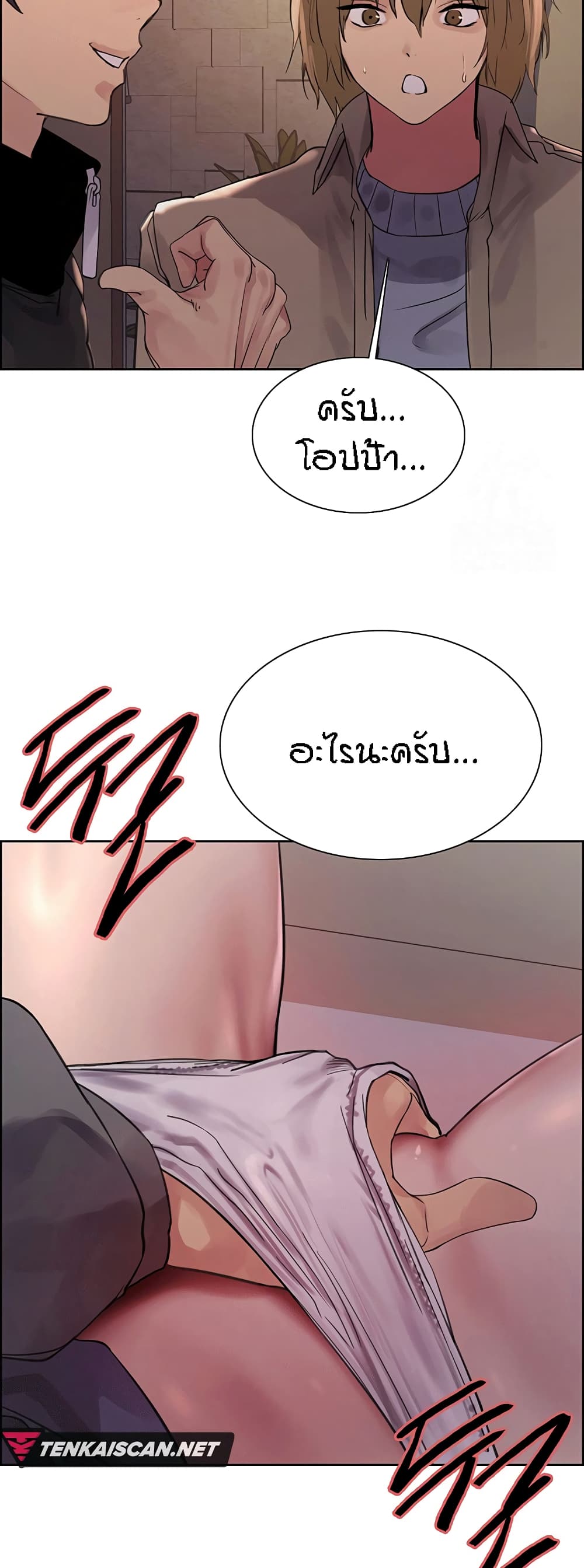 หน้า 56
