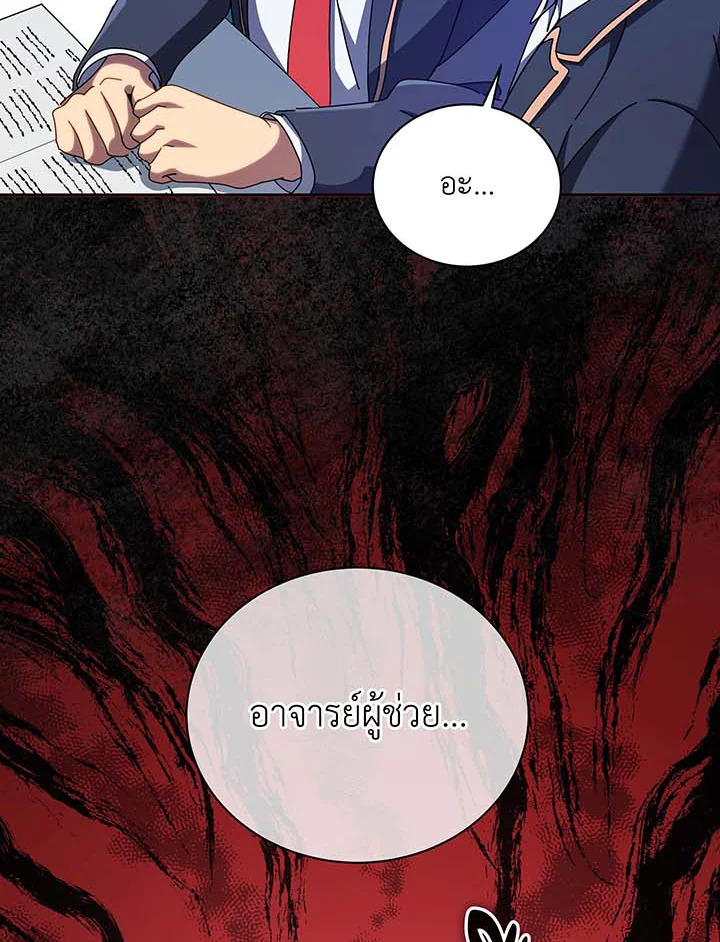 หน้า 101
