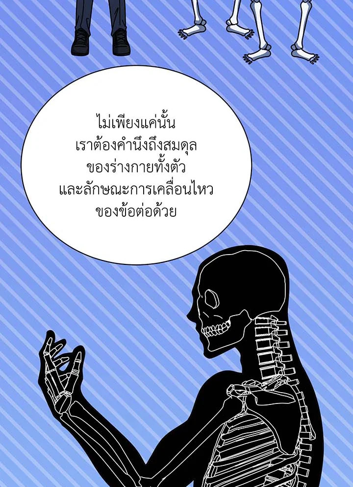 หน้า 38