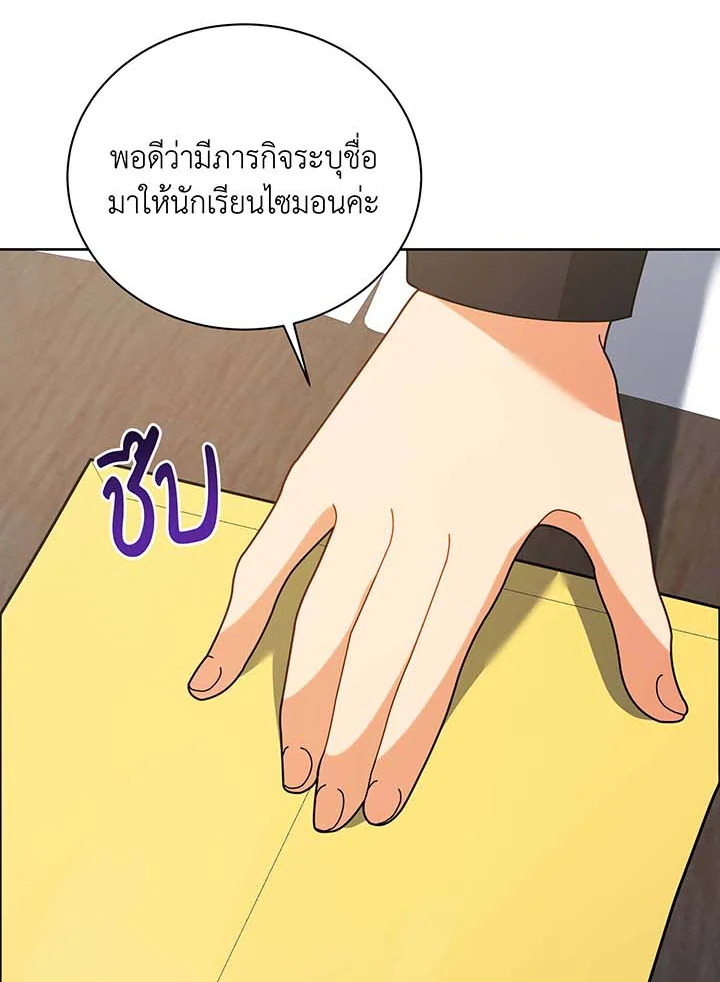 หน้า 46