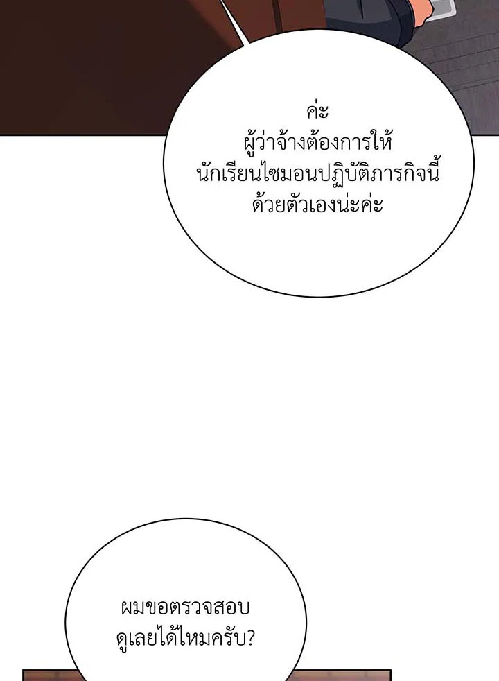 หน้า 49