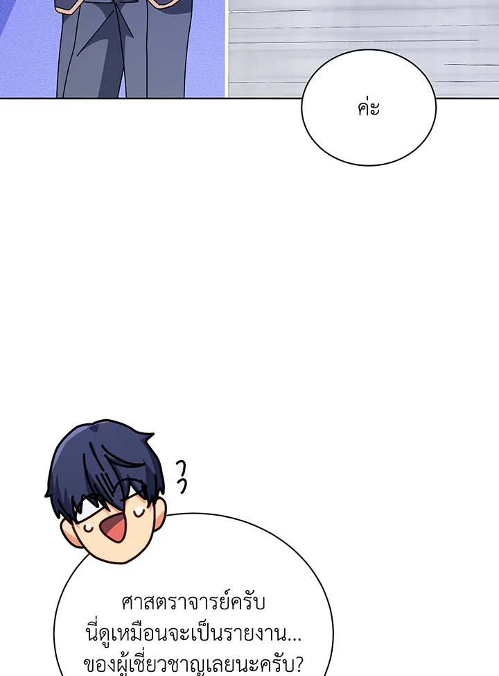 หน้า 67