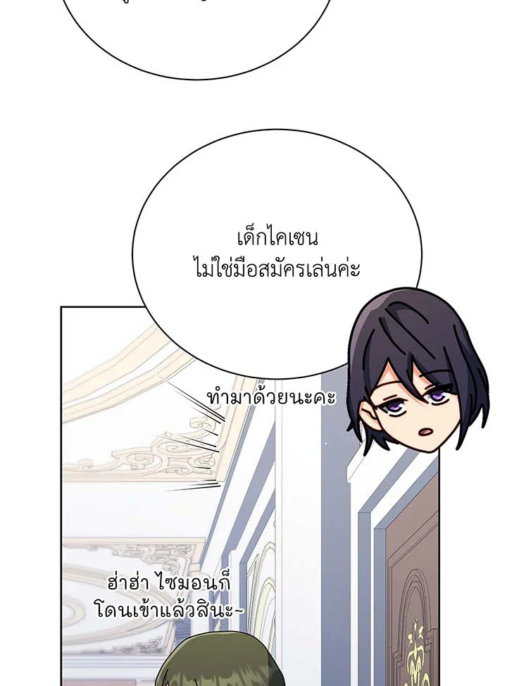 หน้า 68