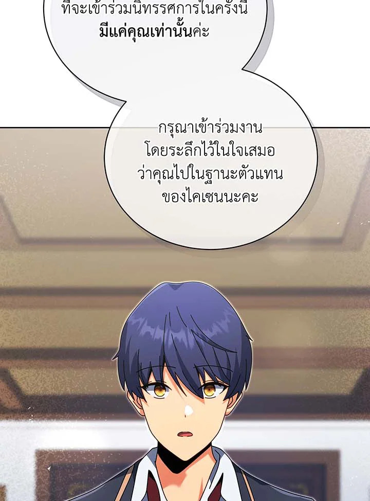 หน้า 70