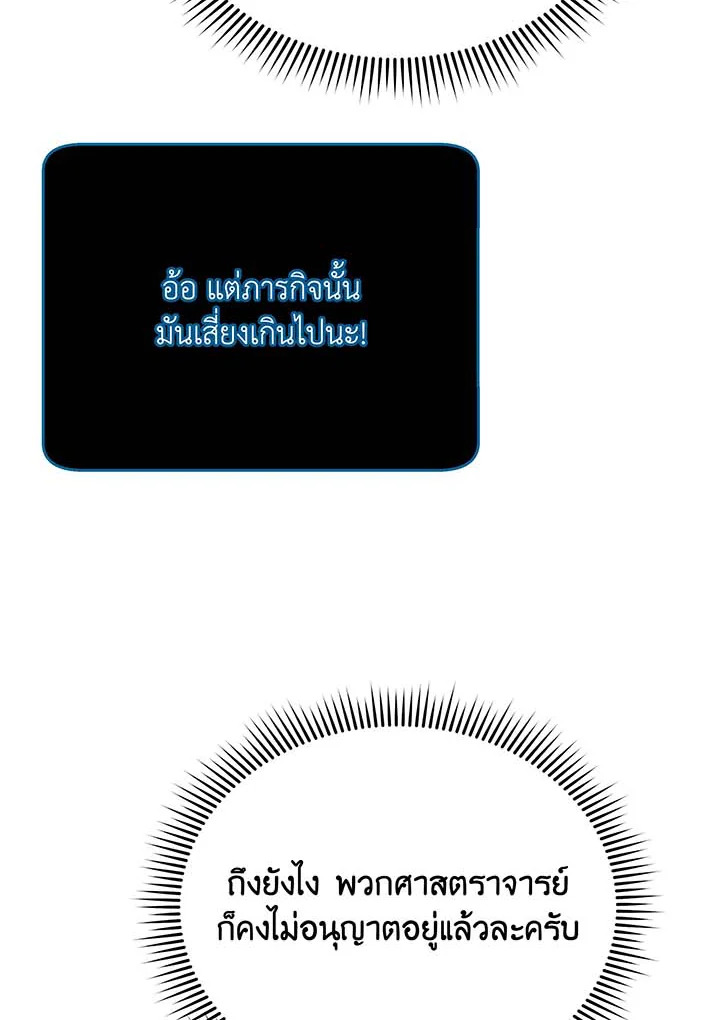 หน้า 70