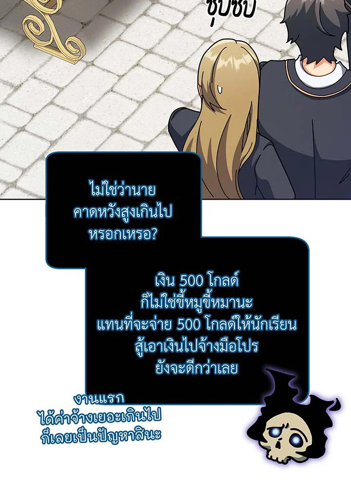 หน้า 74