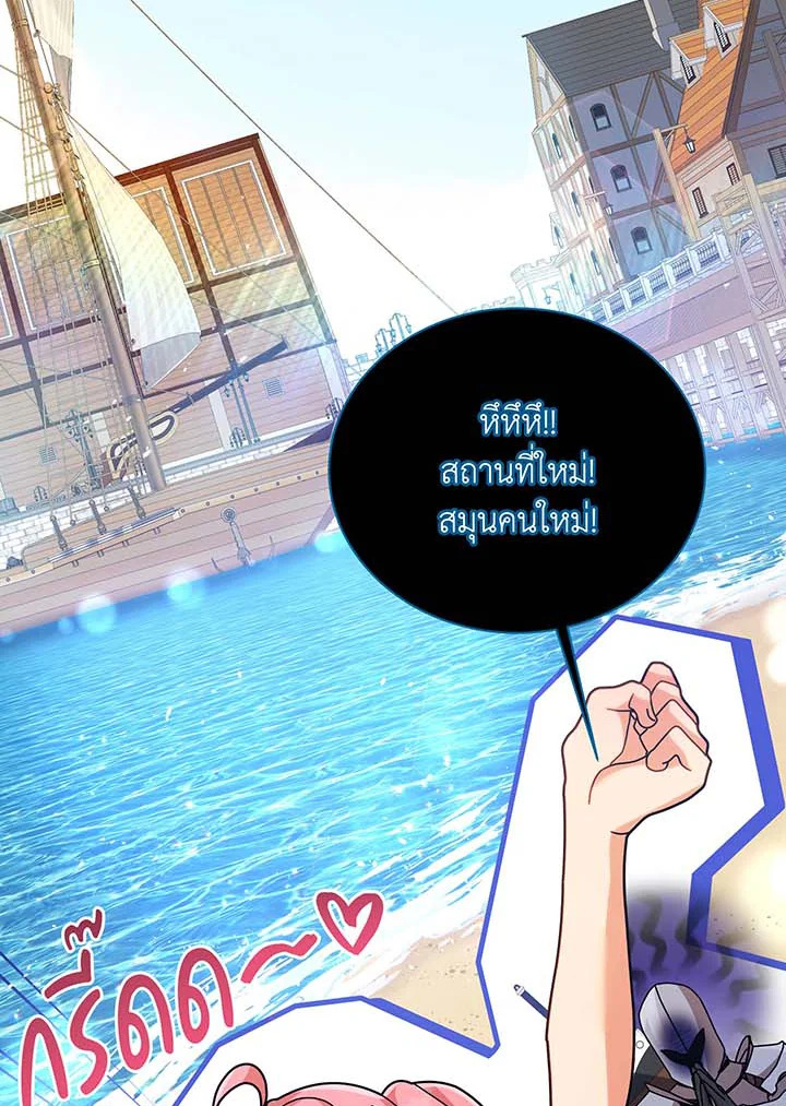 หน้า 75