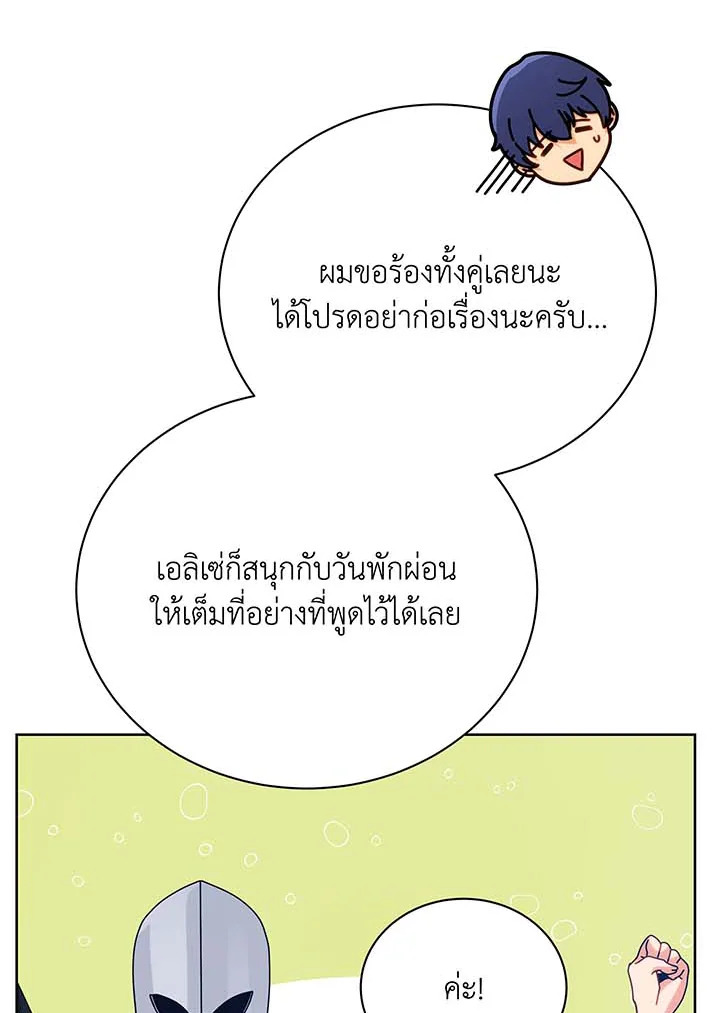 หน้า 77