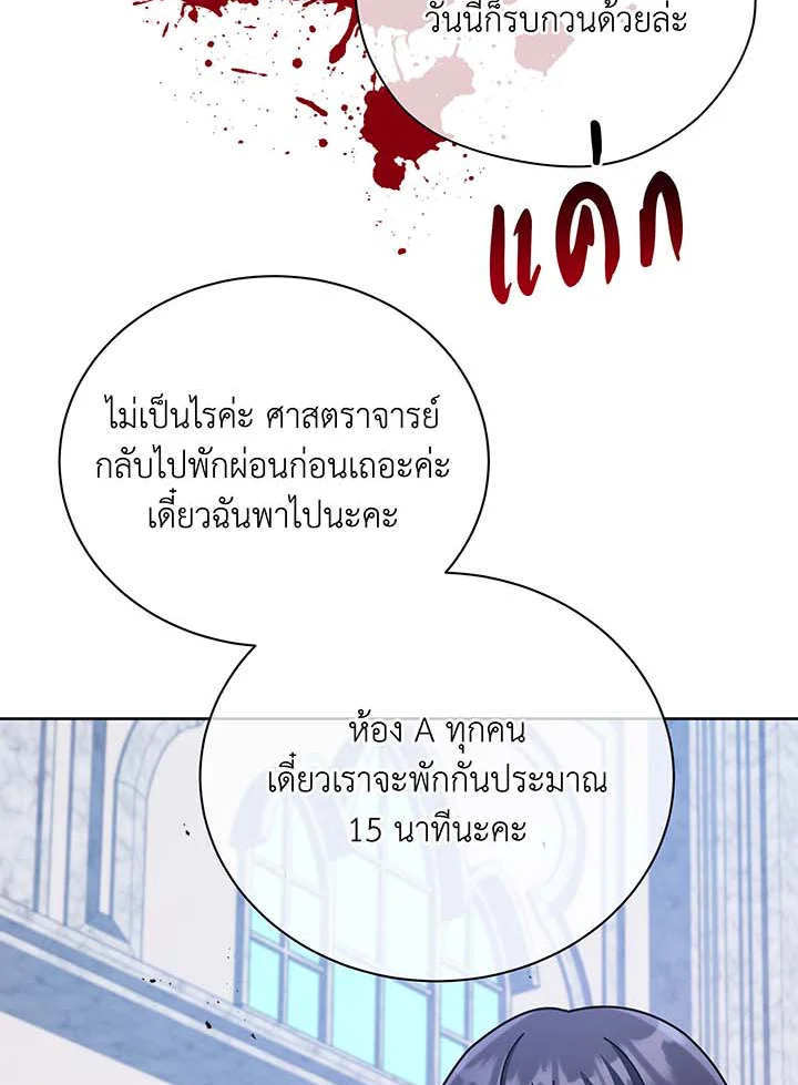 หน้า 78