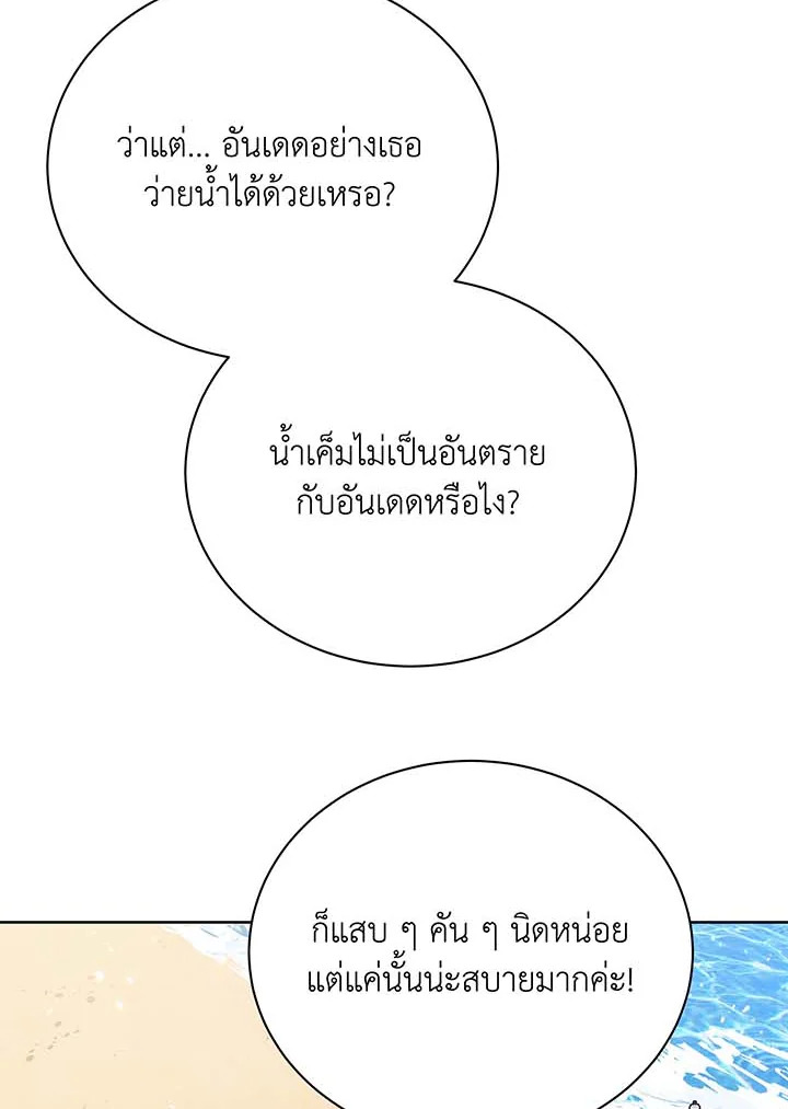 หน้า 79