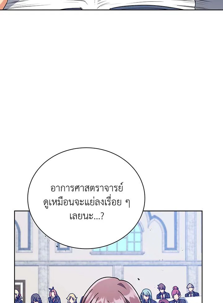 หน้า 80