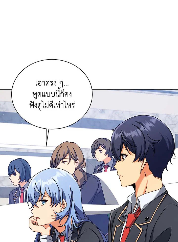 หน้า 82