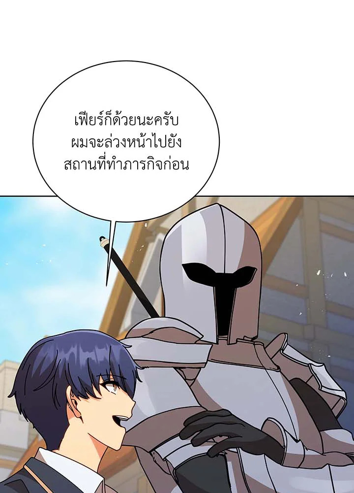 หน้า 83