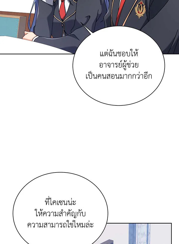 หน้า 83