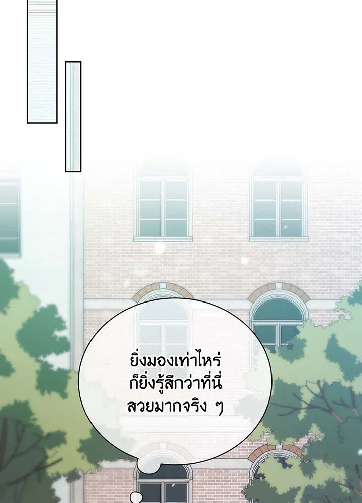 หน้า 85