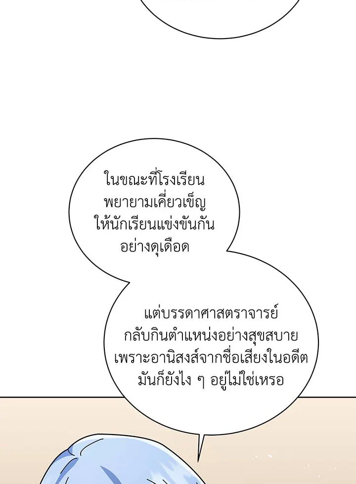 หน้า 85