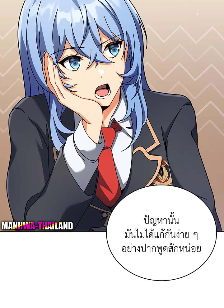 หน้า 86