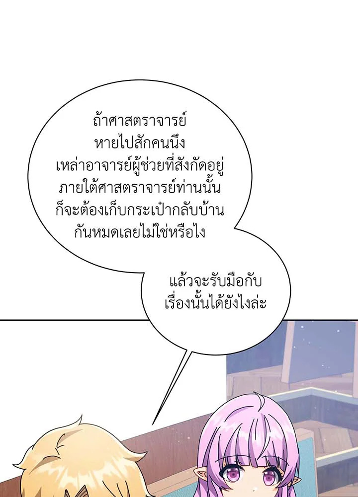 หน้า 87