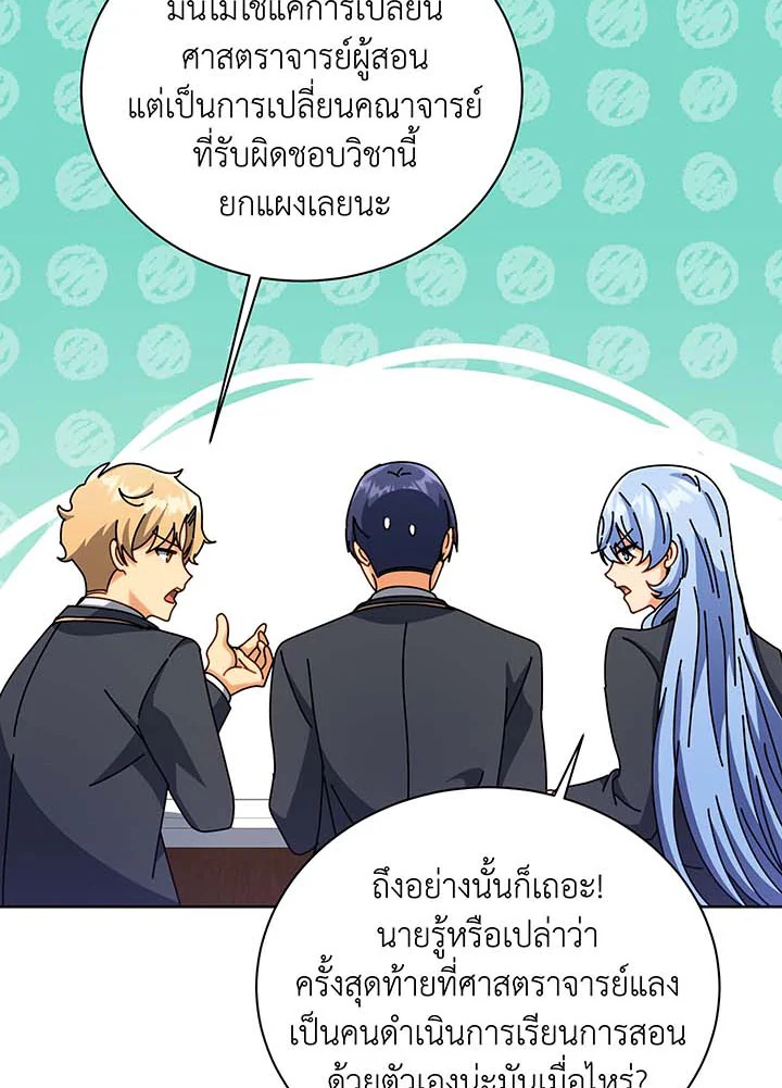 หน้า 89