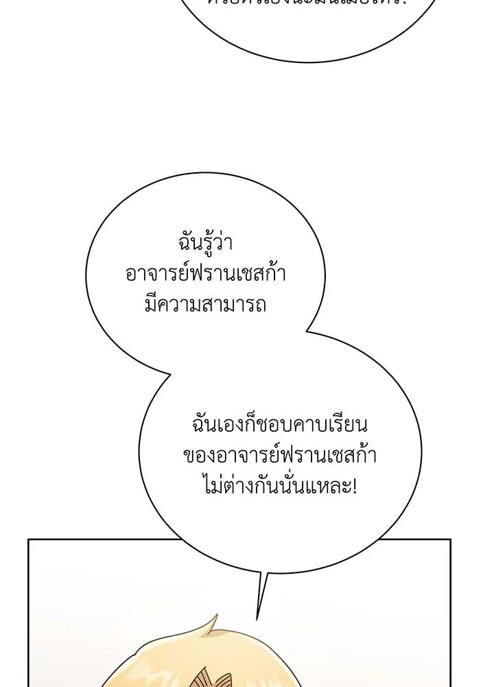หน้า 90