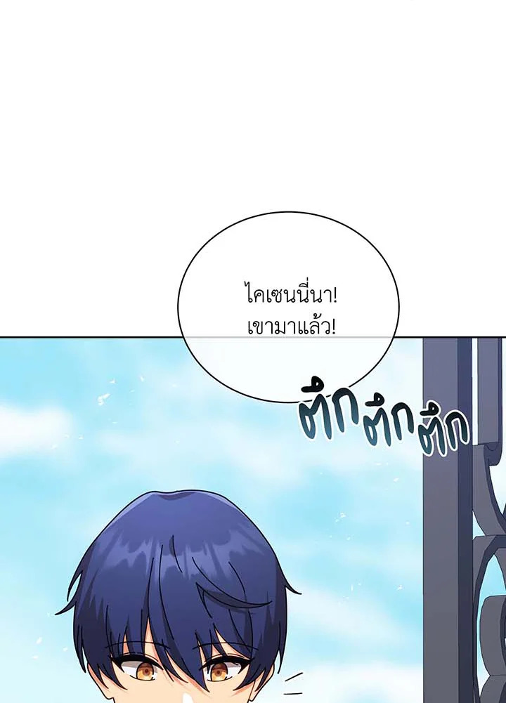 หน้า 90