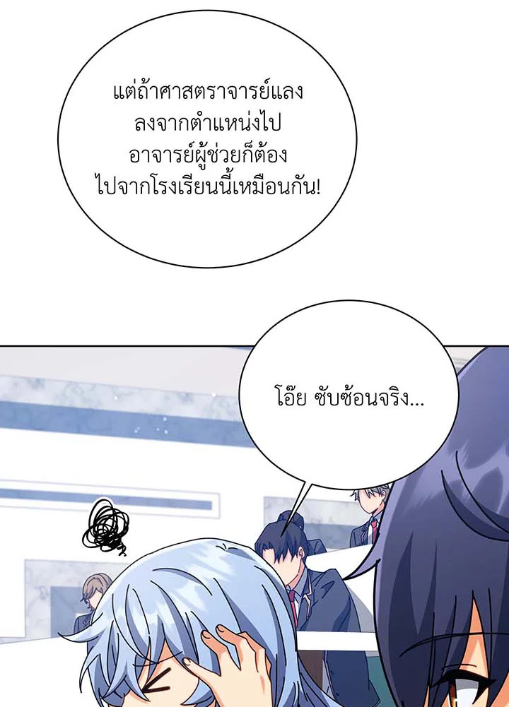 หน้า 92