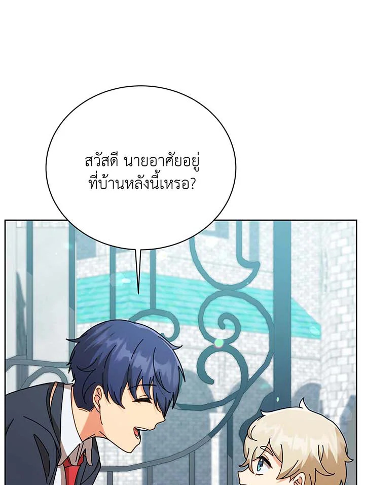 หน้า 94