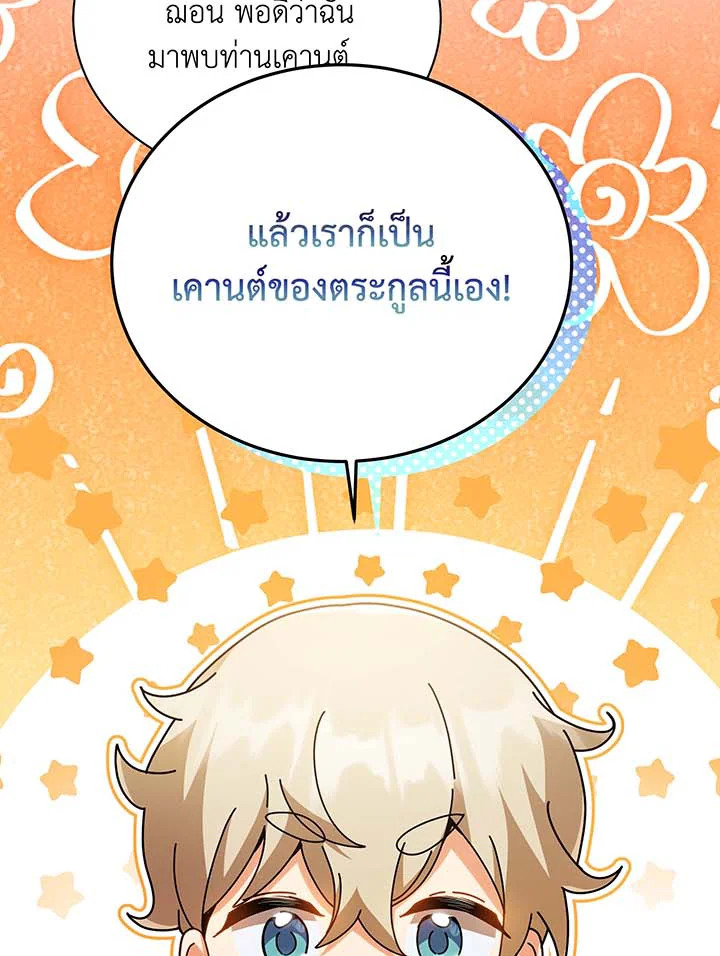 หน้า 96