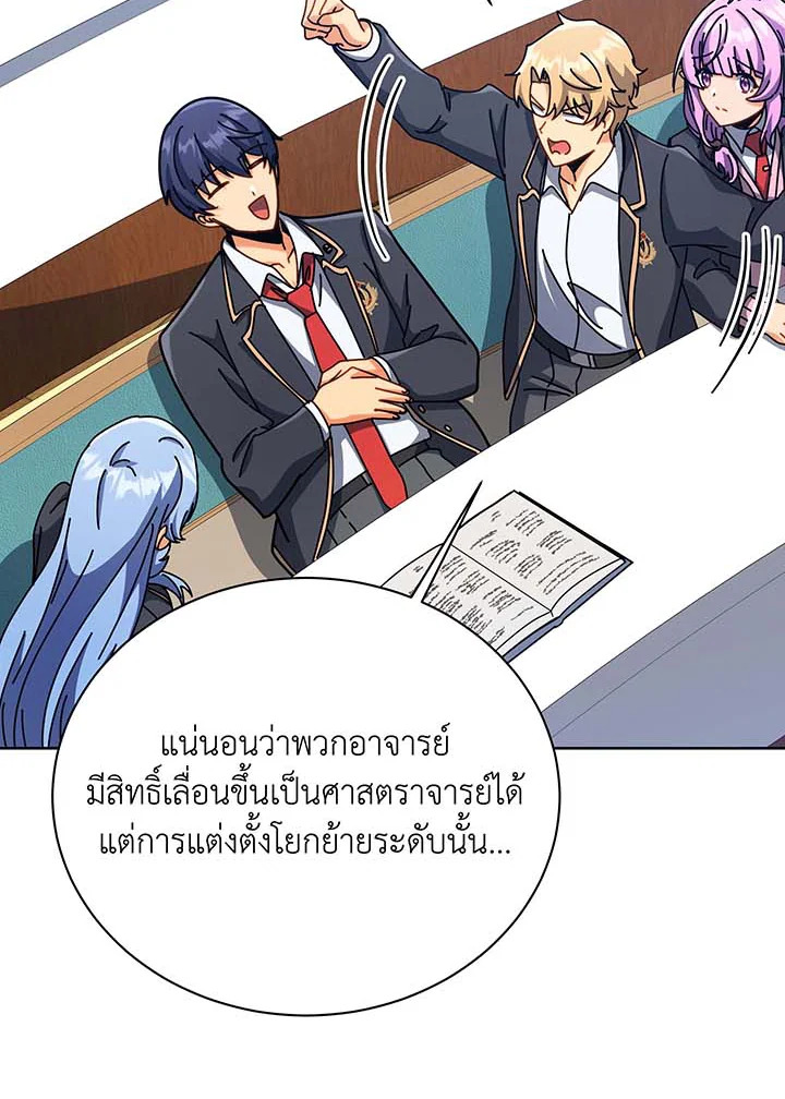 หน้า 97