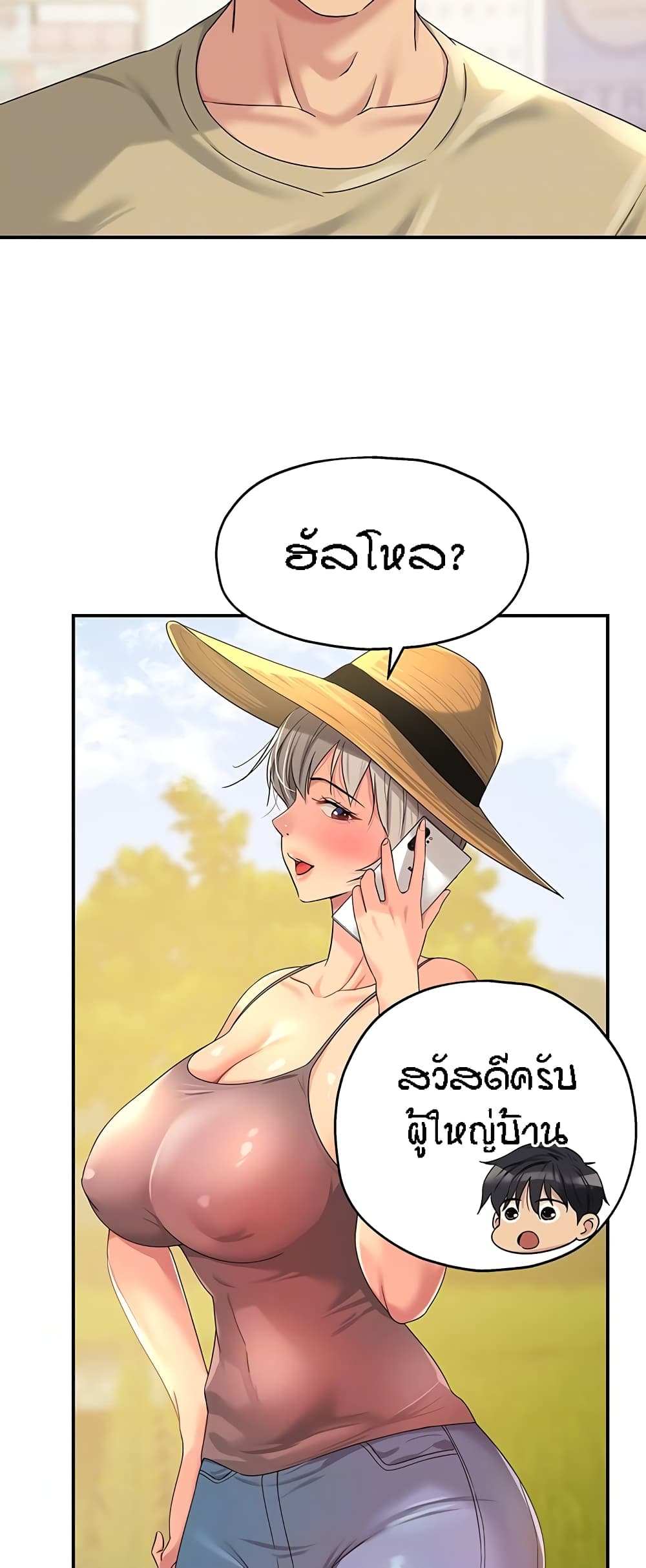 หน้า 12