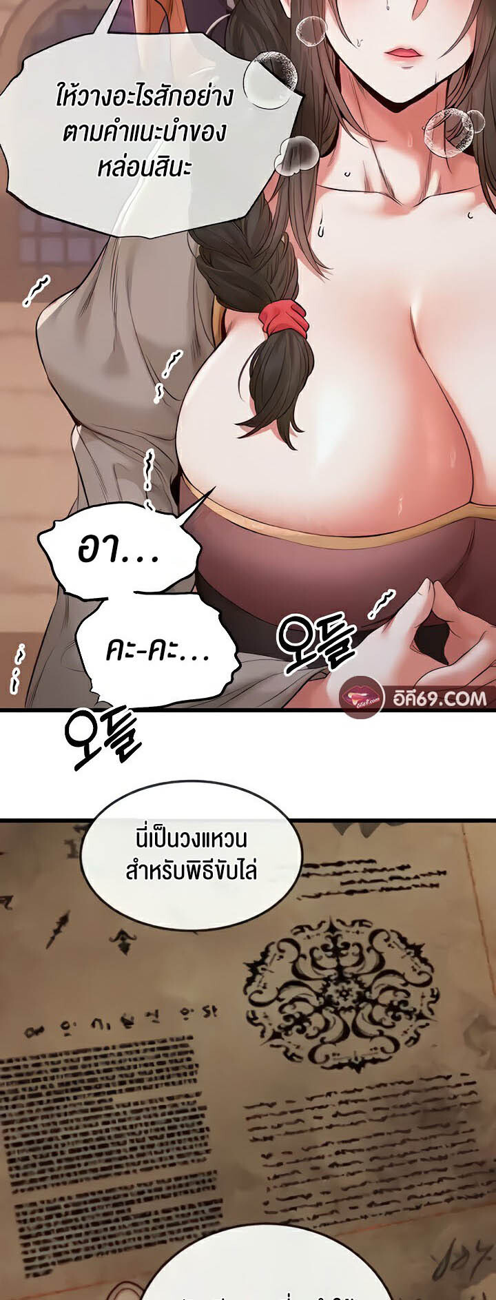หน้า 20
