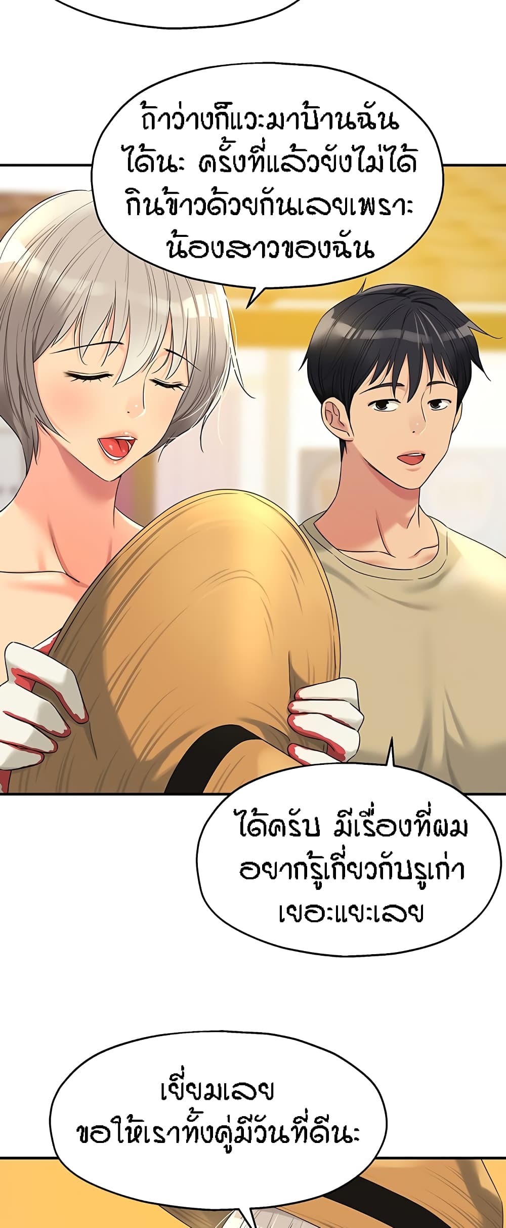 หน้า 28