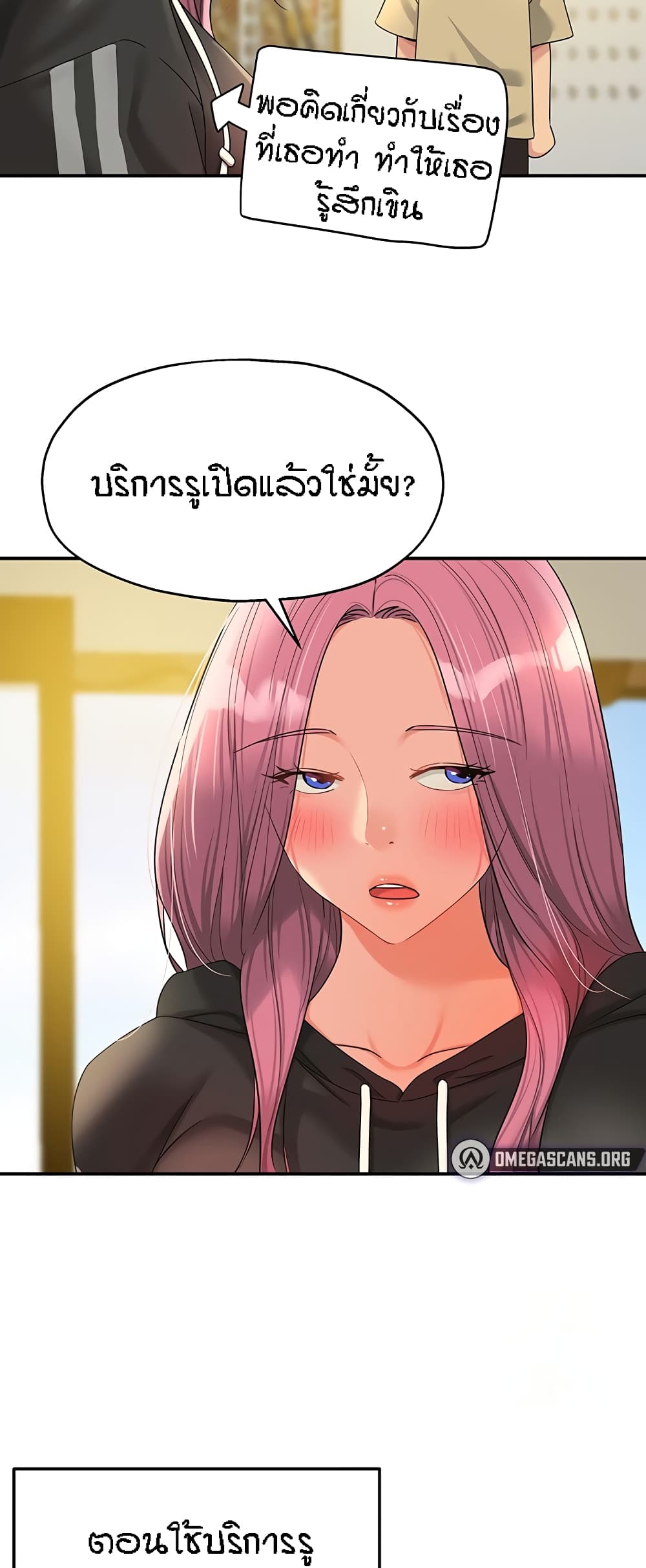 หน้า 34