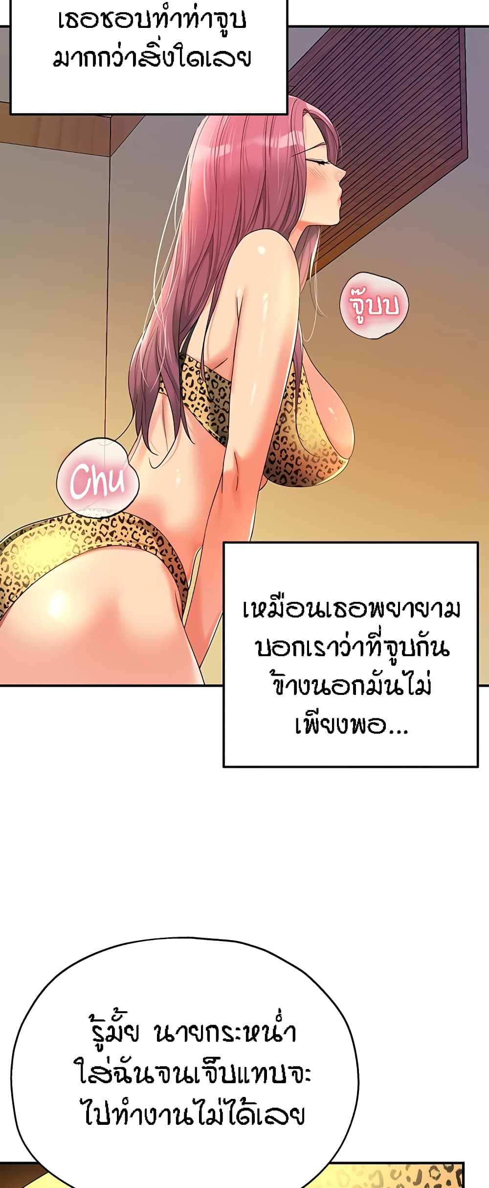 หน้า 35