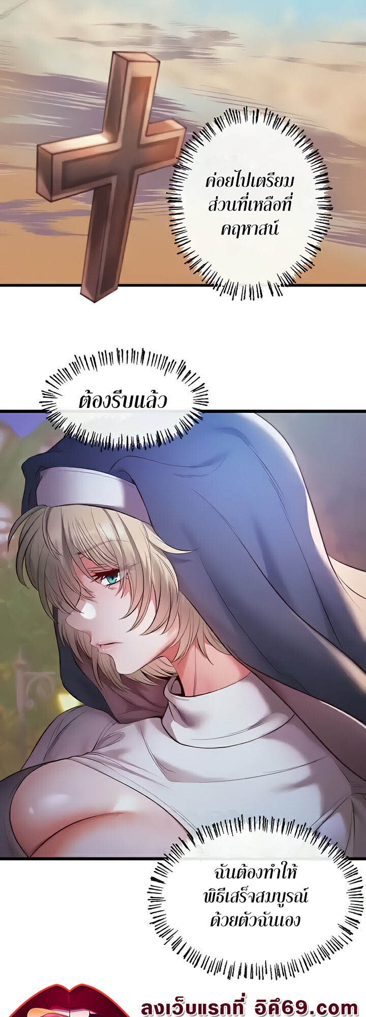 หน้า 36