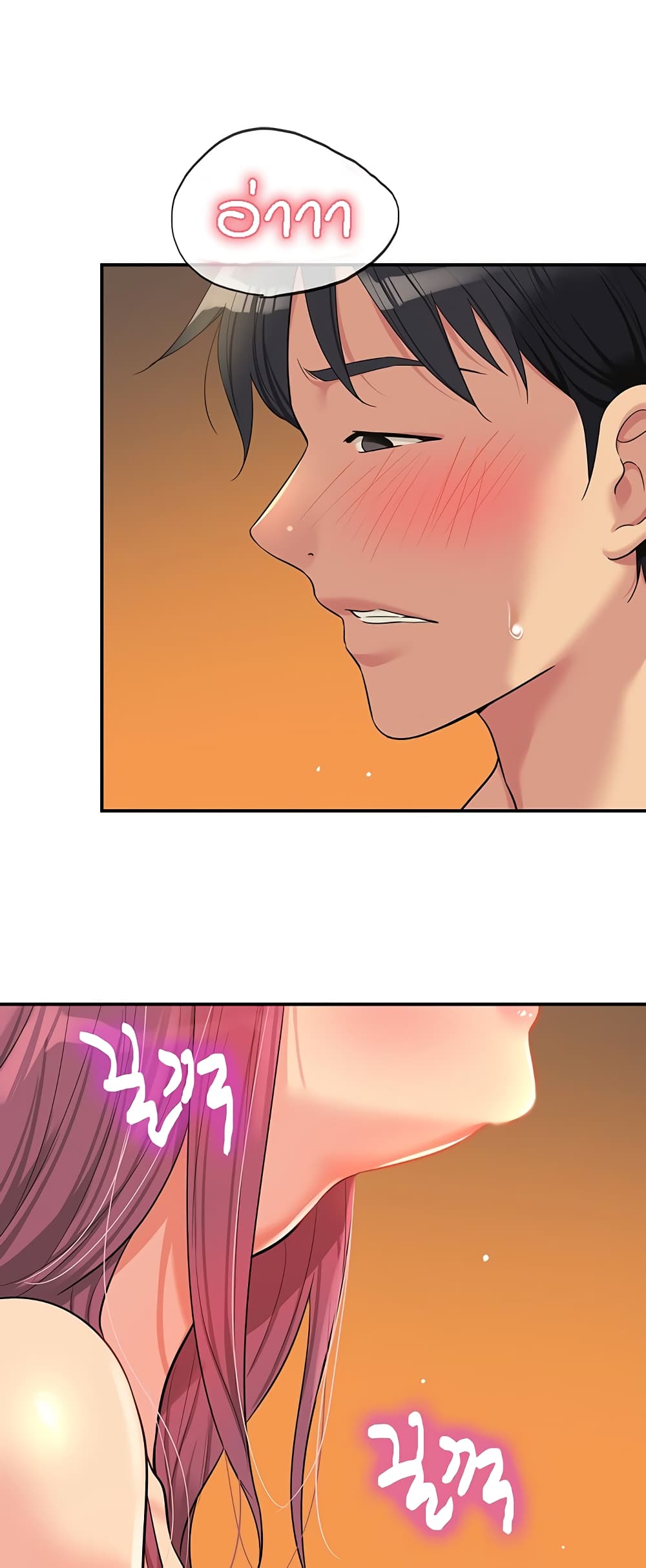 หน้า 40