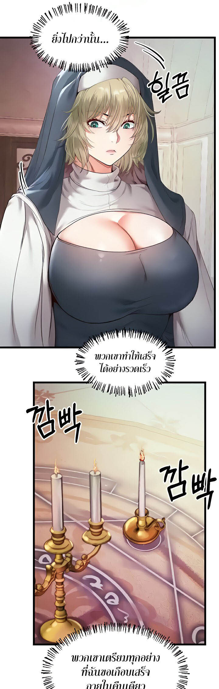 หน้า 44