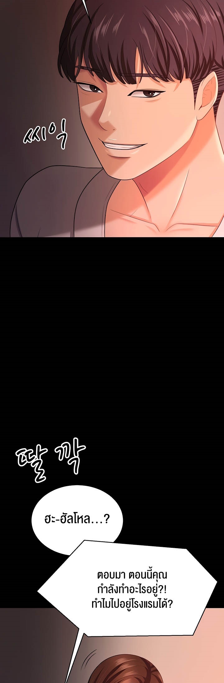 หน้า 44