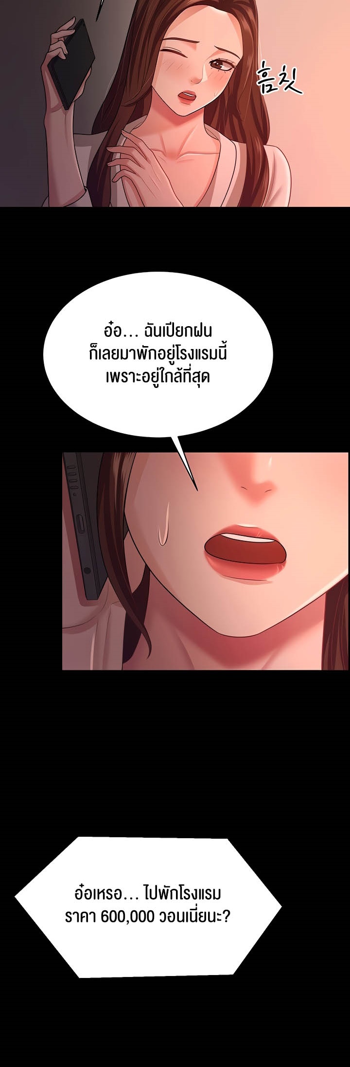 หน้า 45